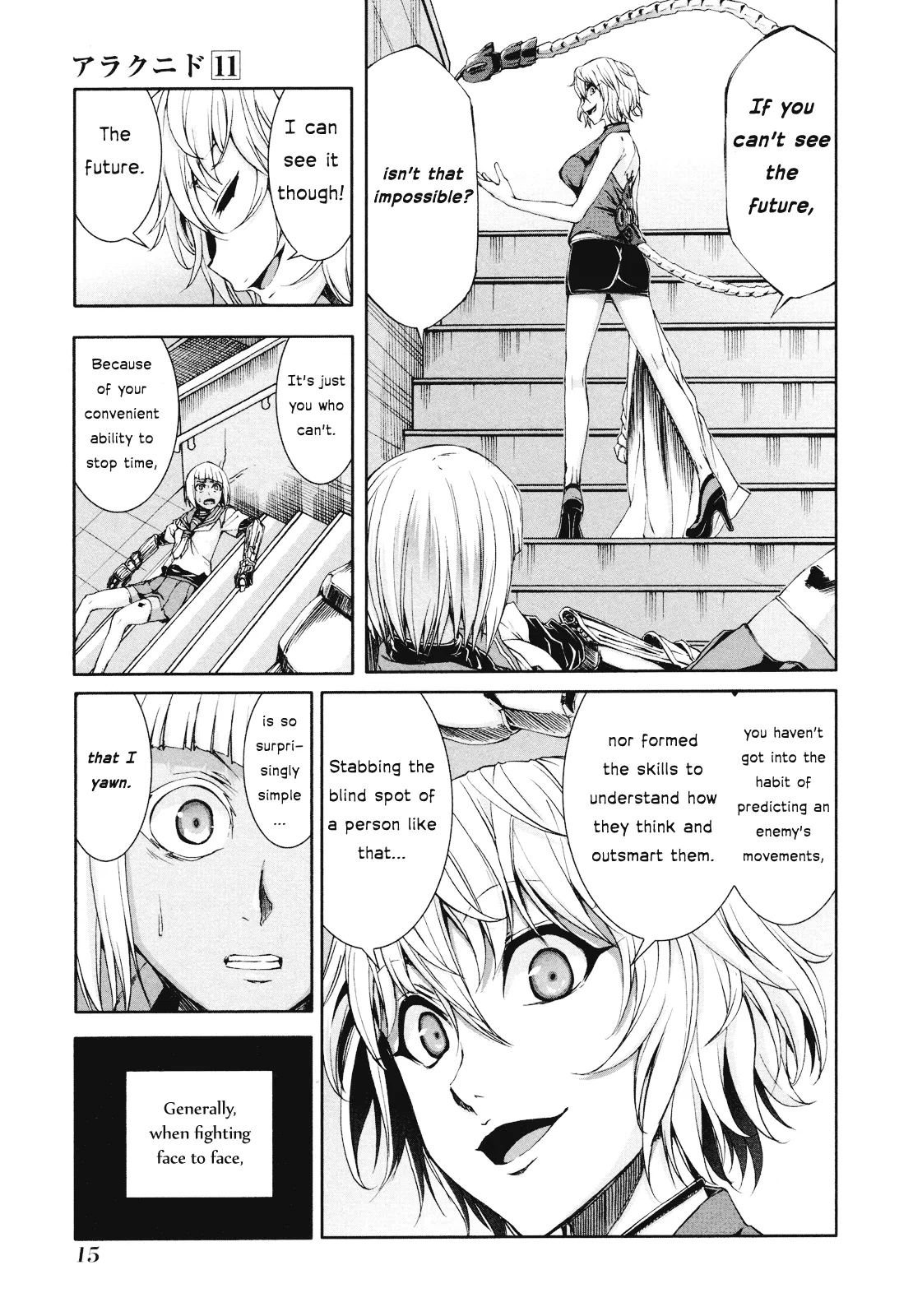 Page 17