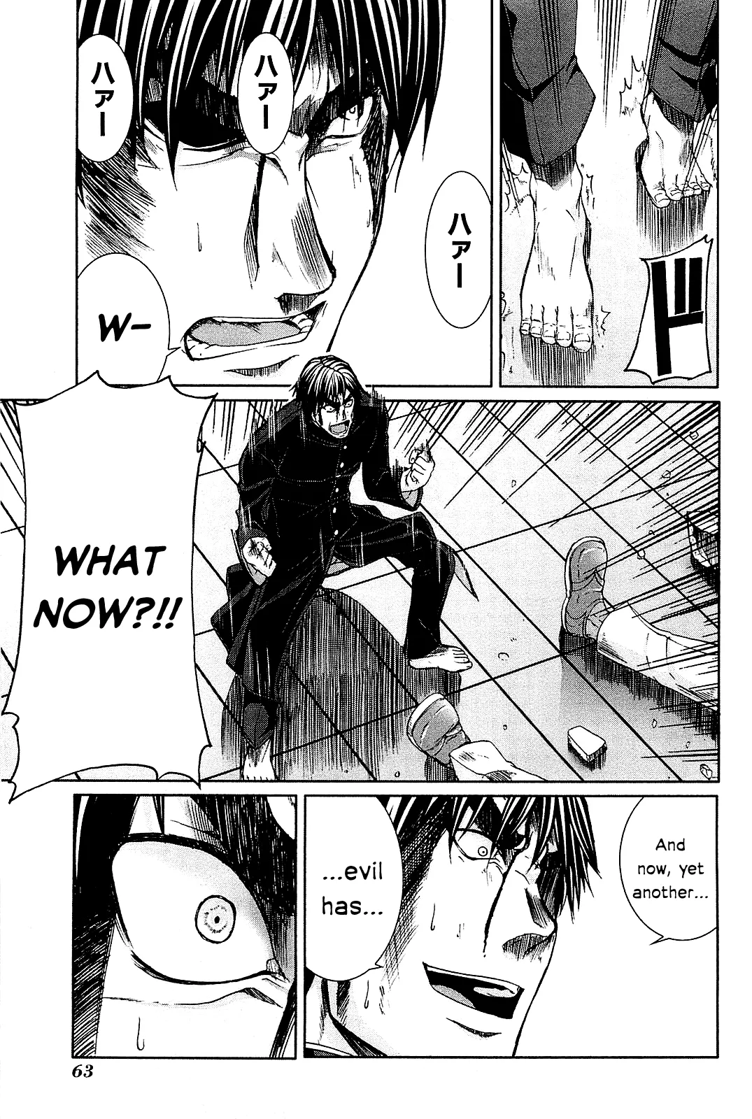 Page 33