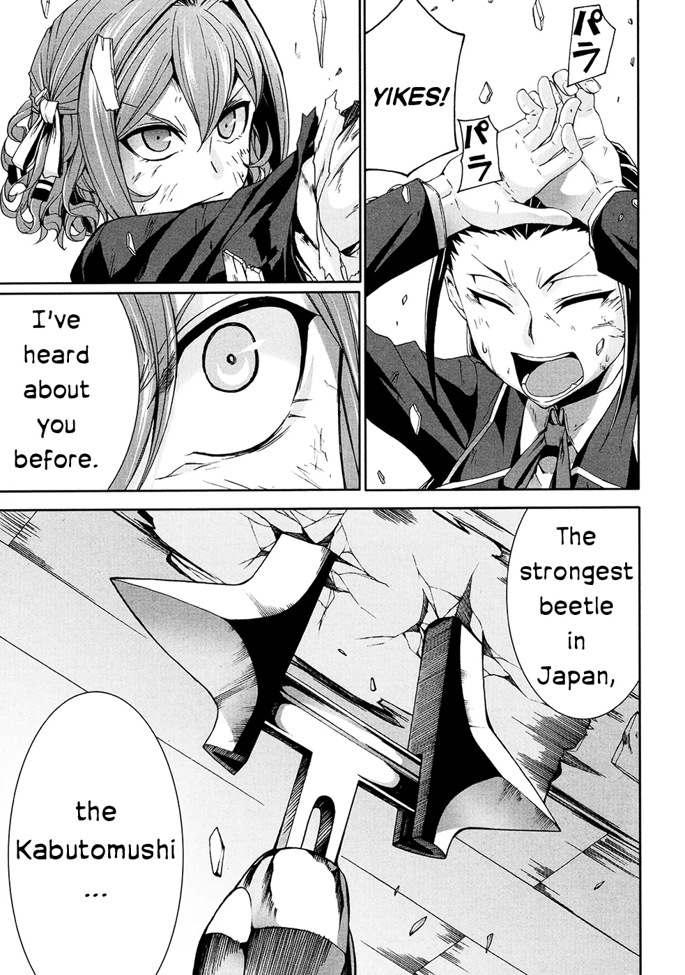 Page 32