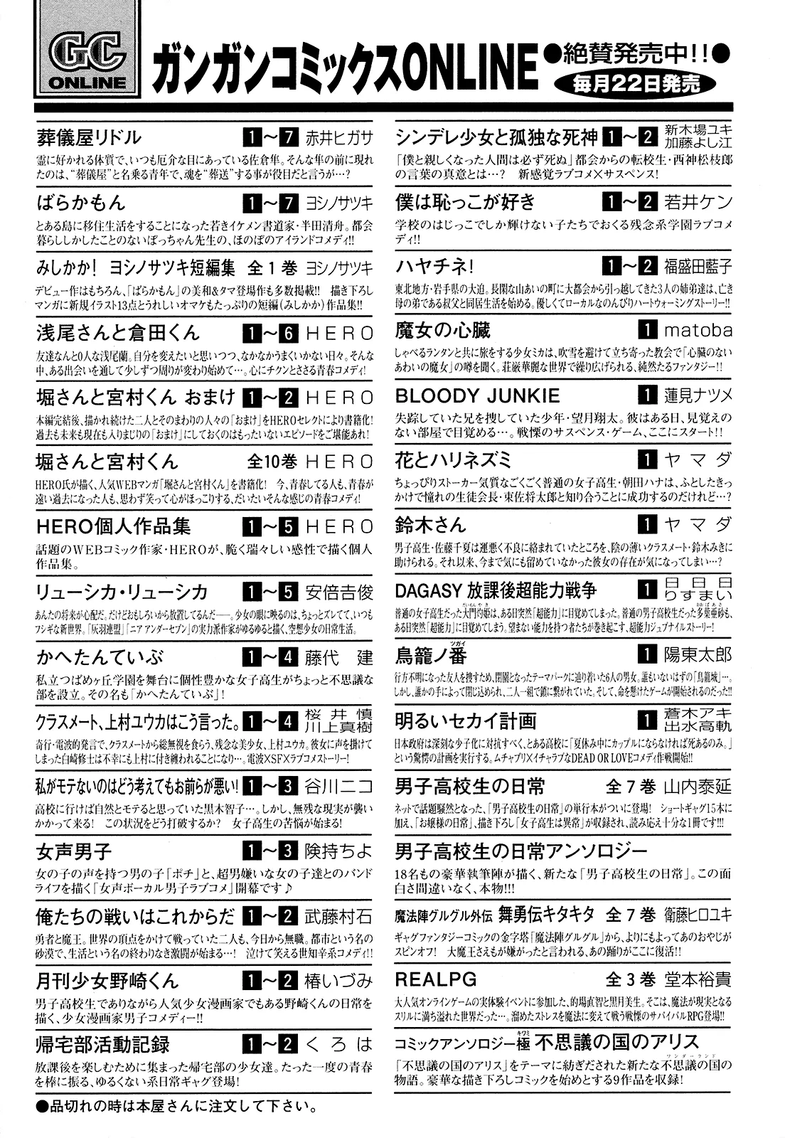 Page 72