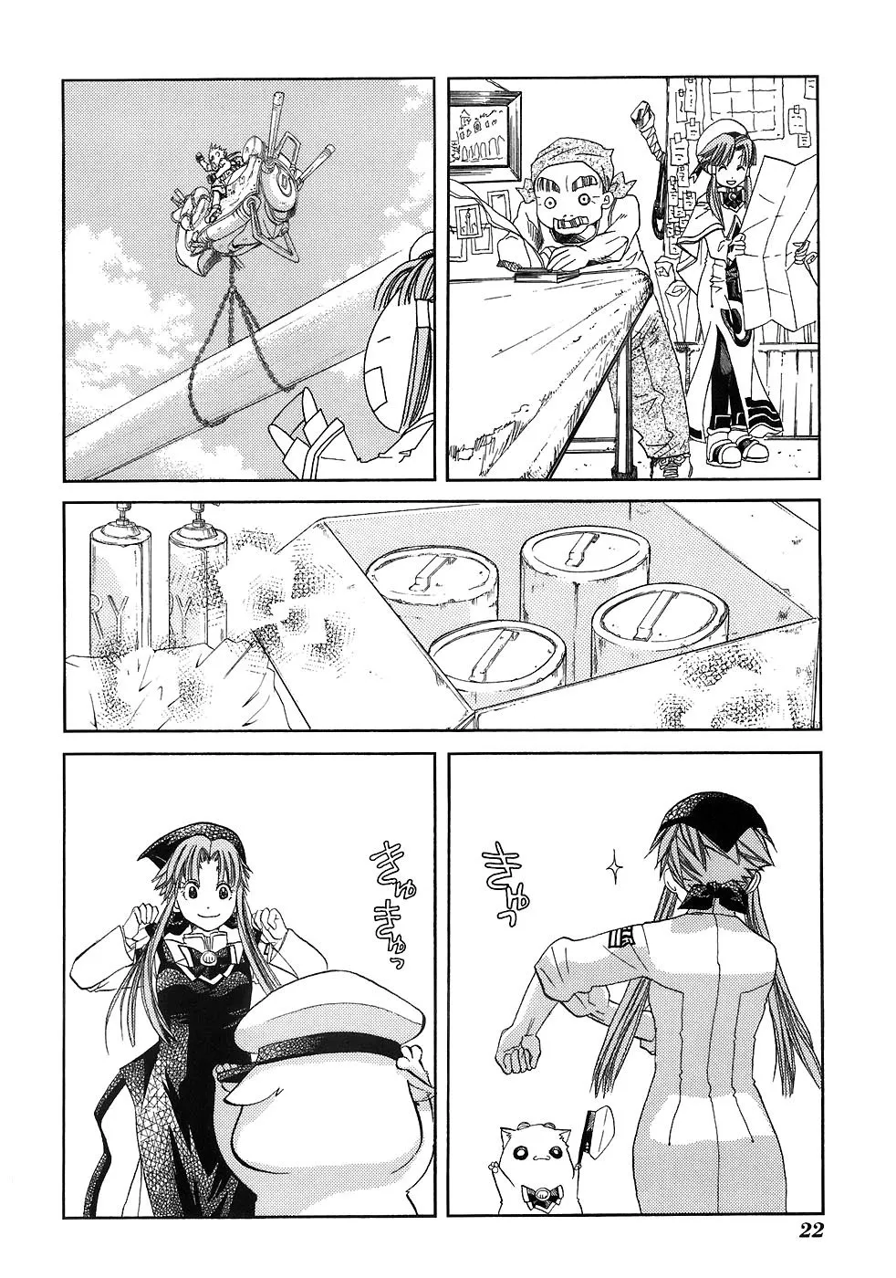 Page 28
