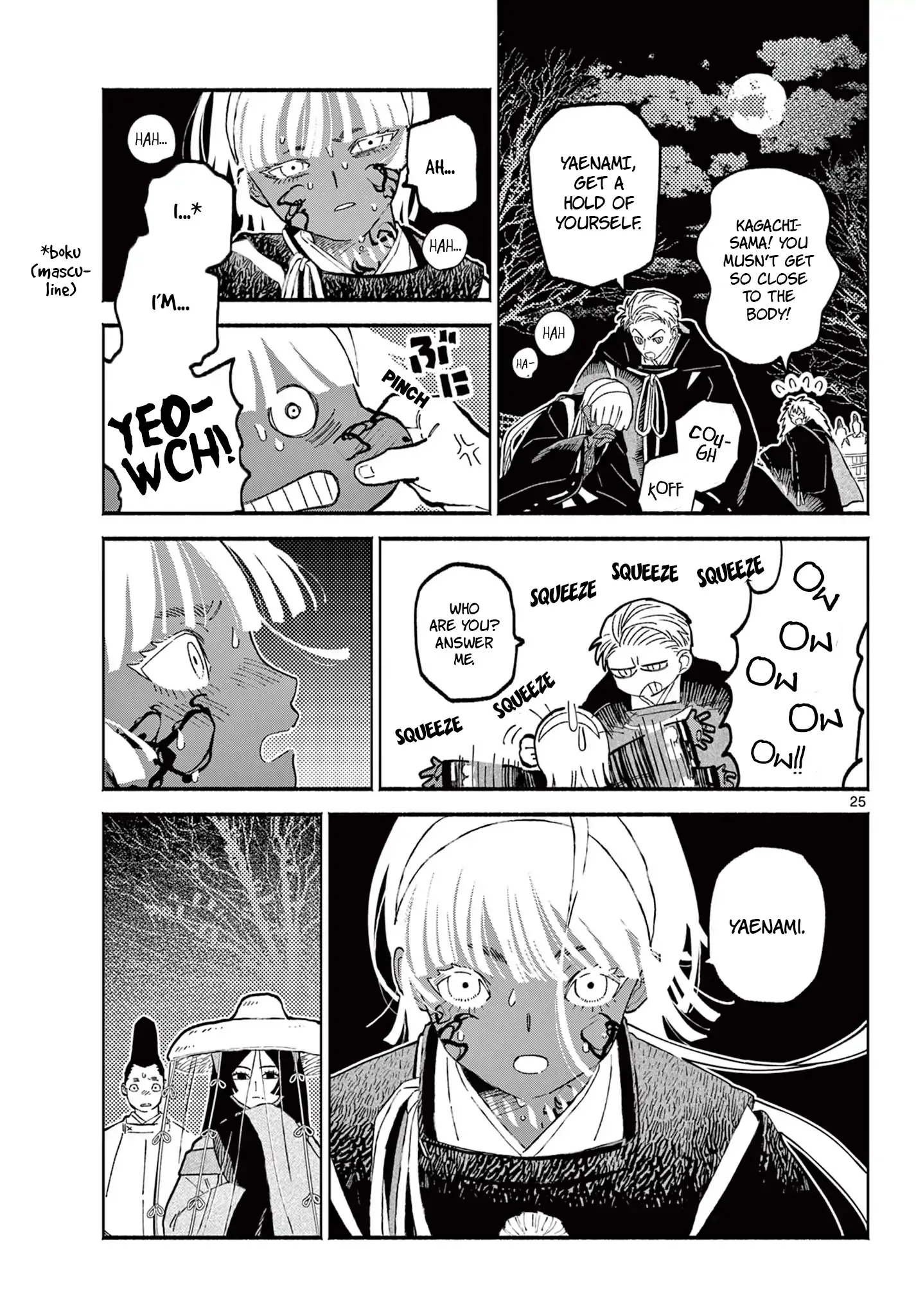 Page 25