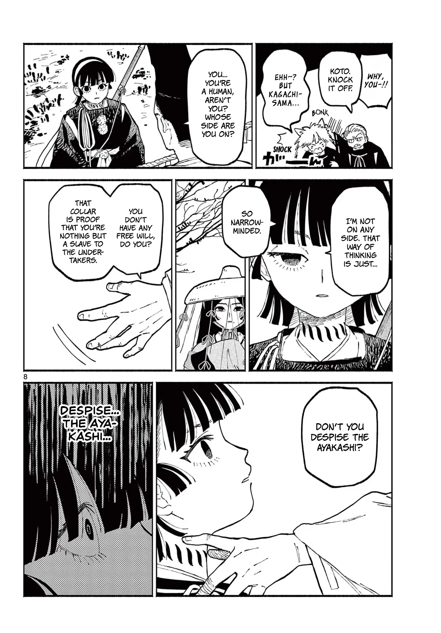 Page 8