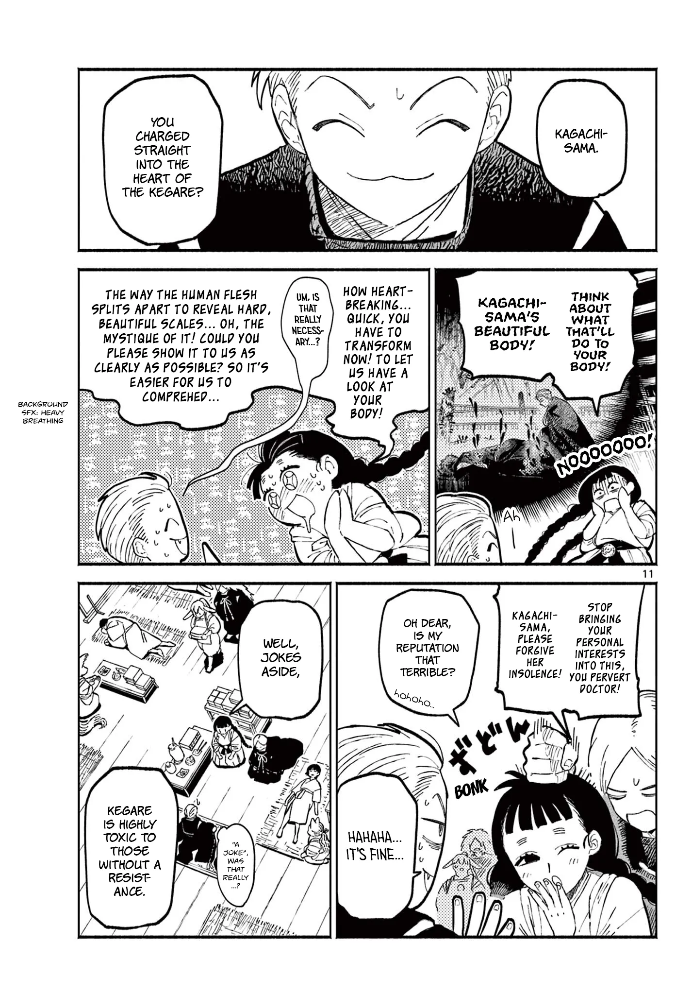 Page 11