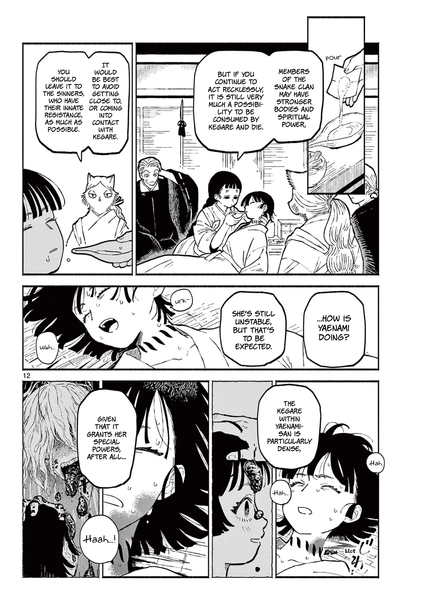 Page 12