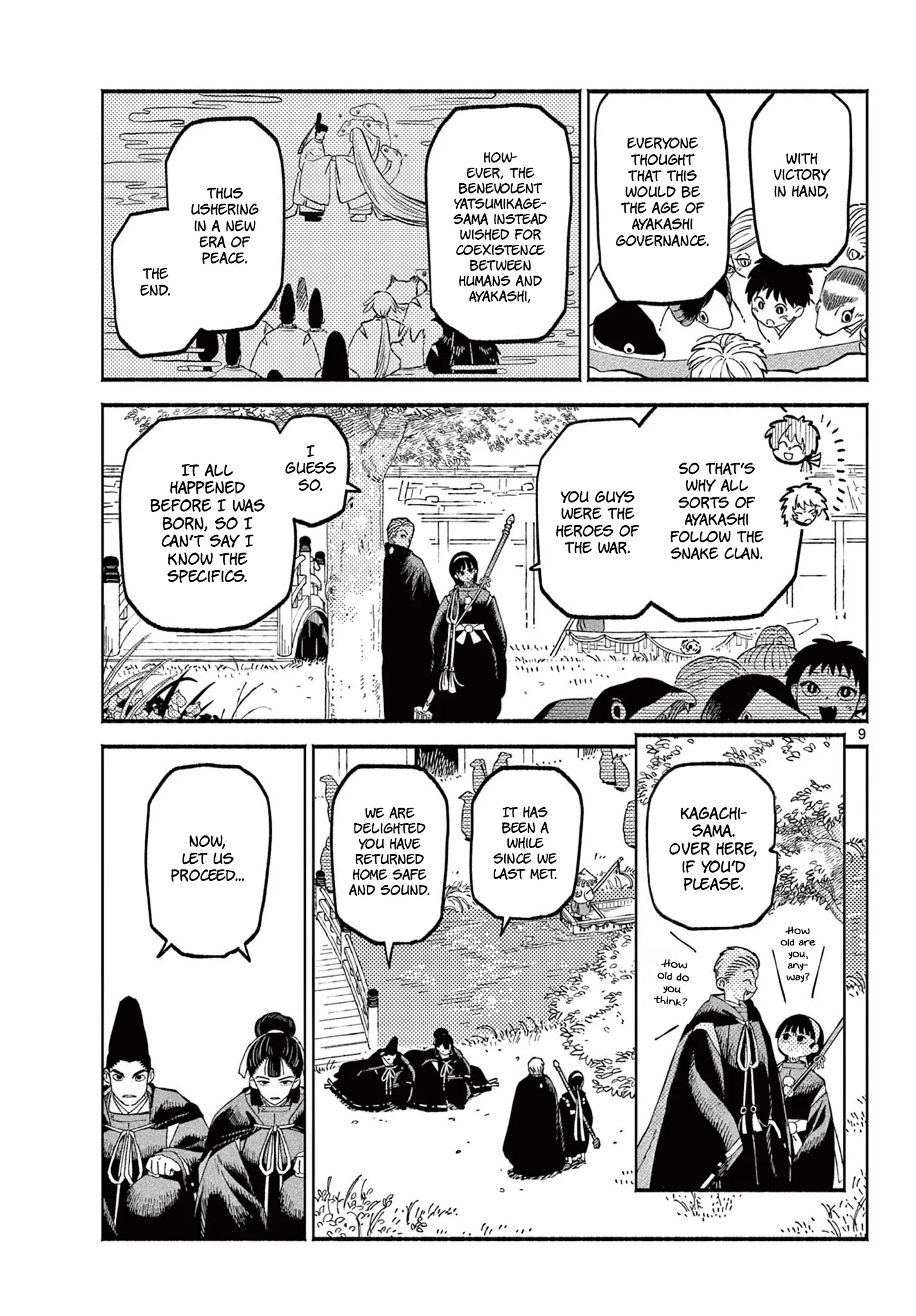 Page 9