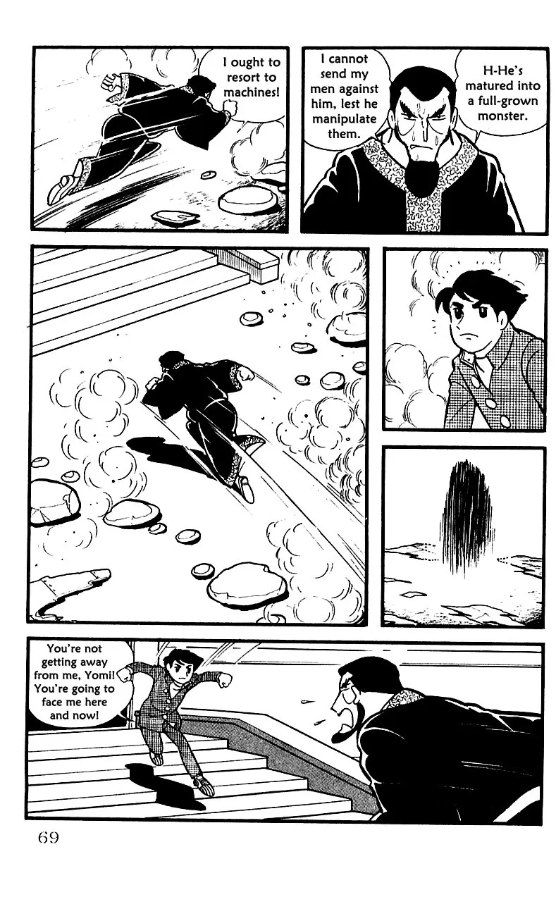 Page 32