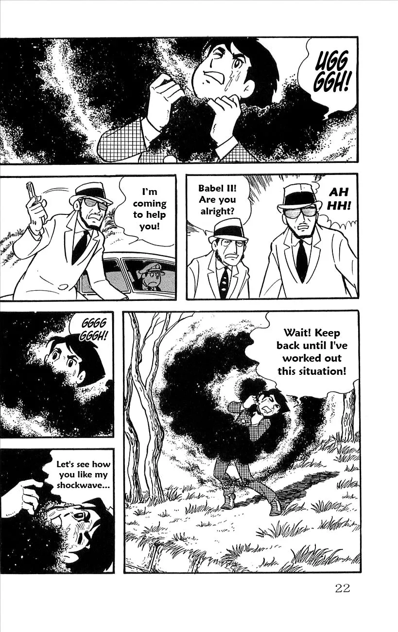 Page 23