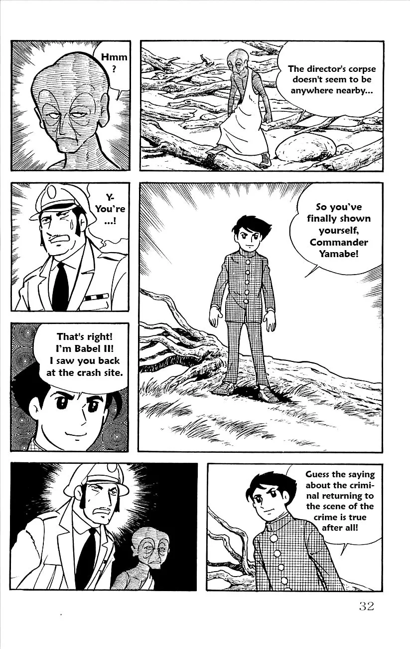 Page 33