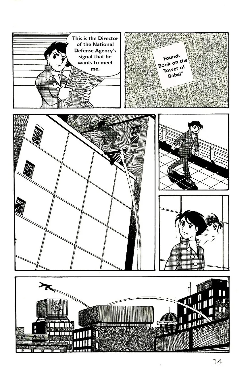 Page 16