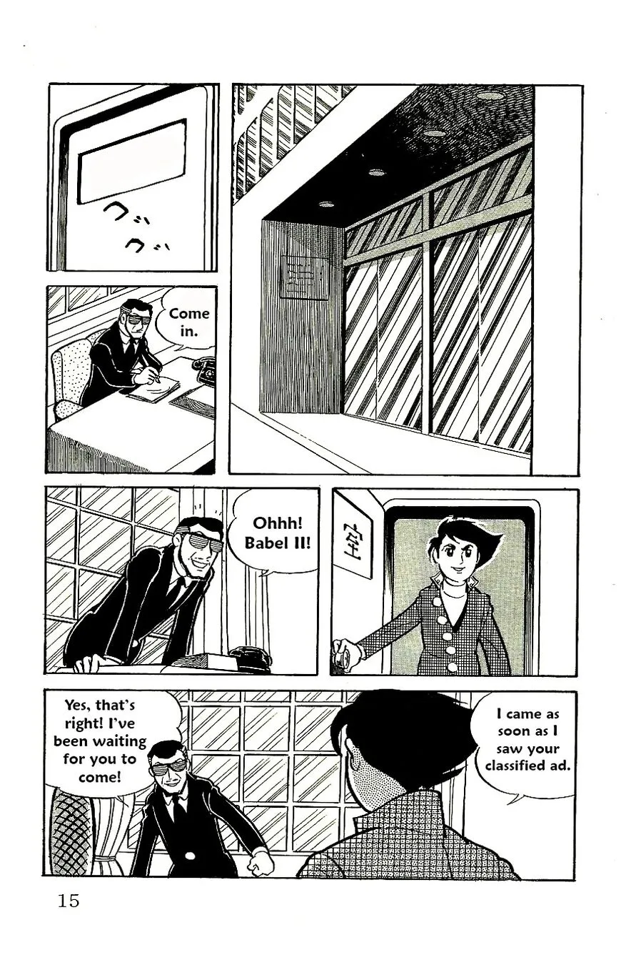 Page 17