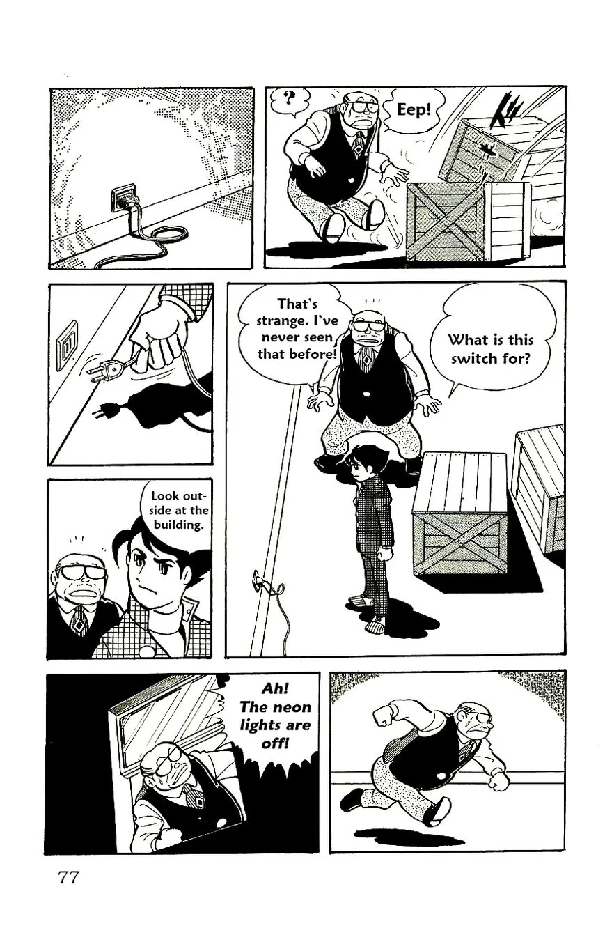 Page 32
