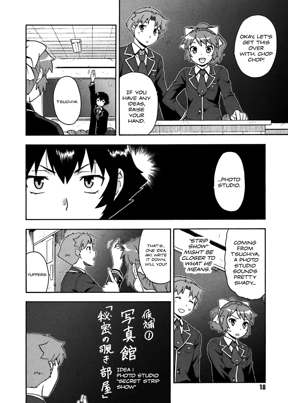 Page 19