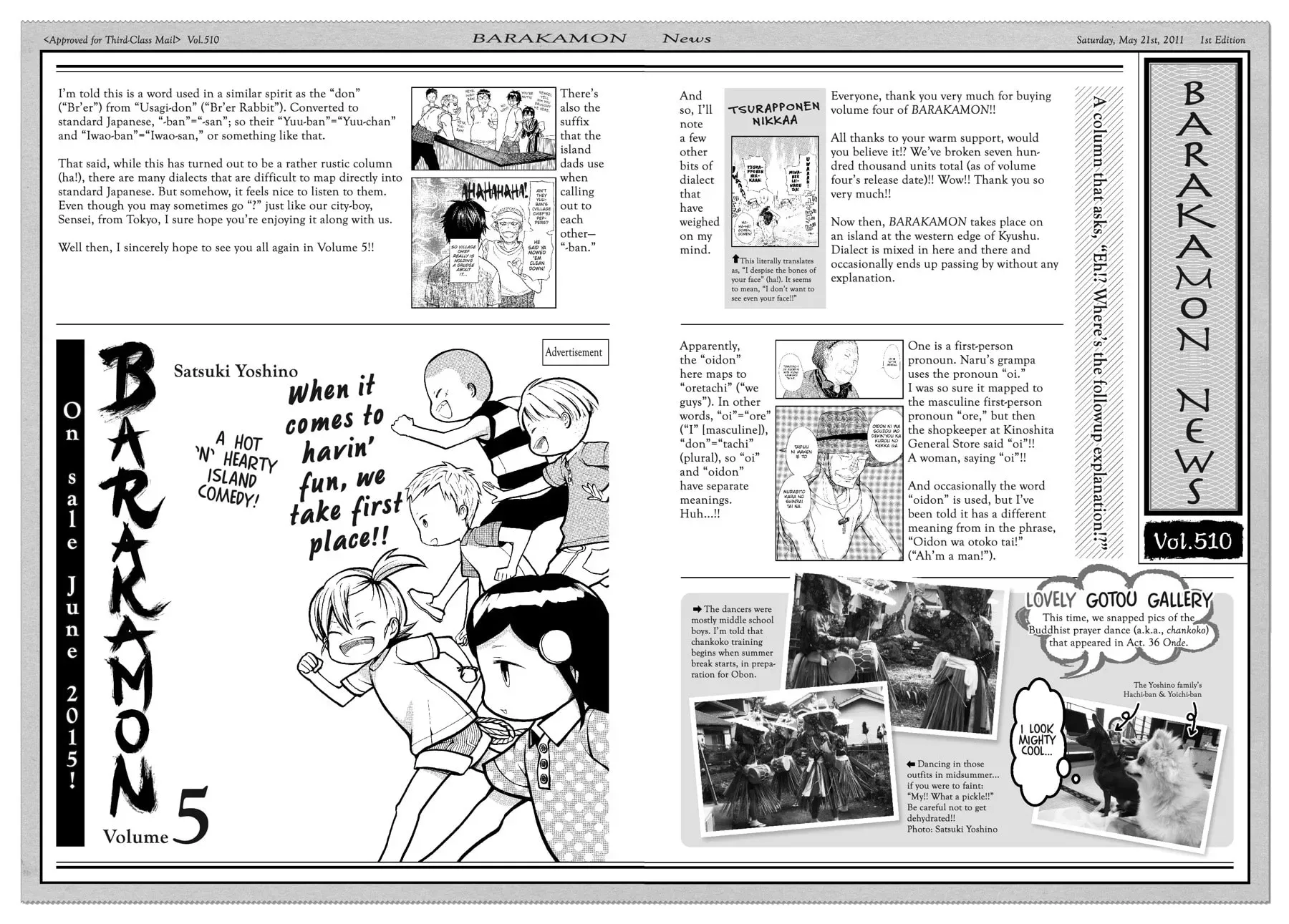Page 5