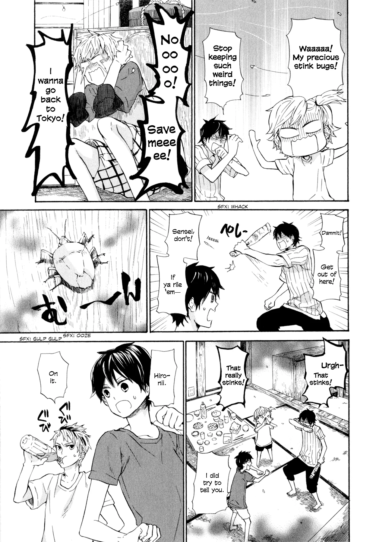 Page 23