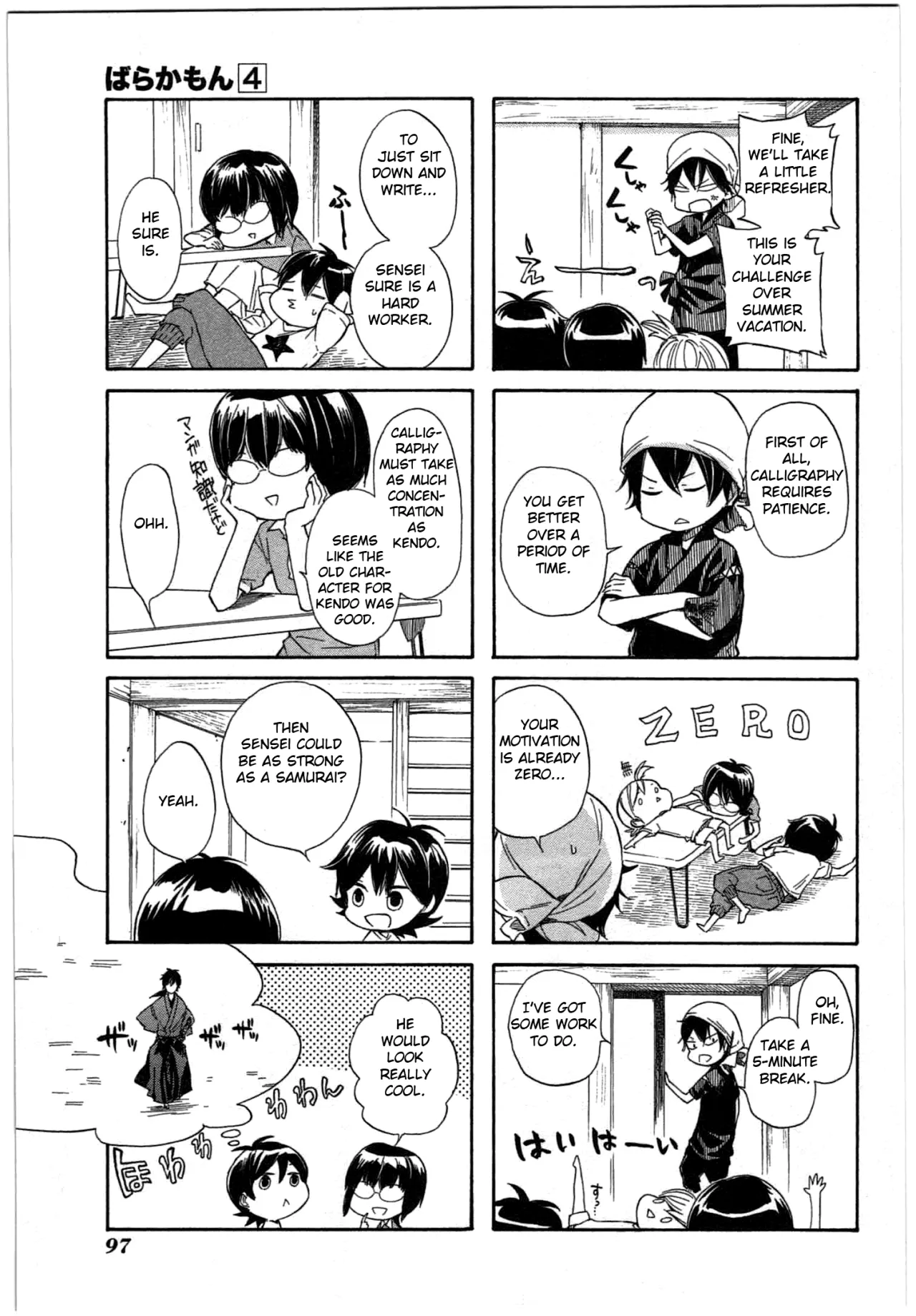 Page 5