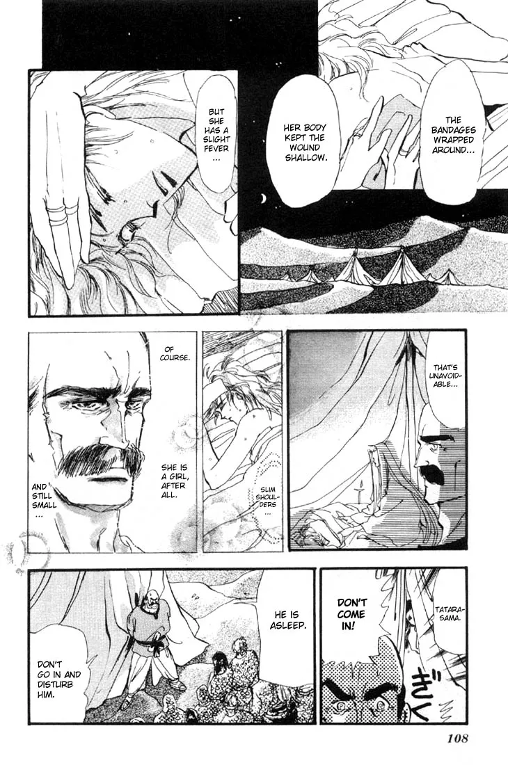 Page 103