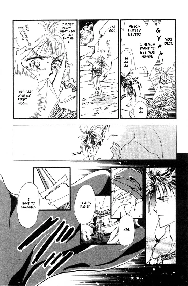 Page 125