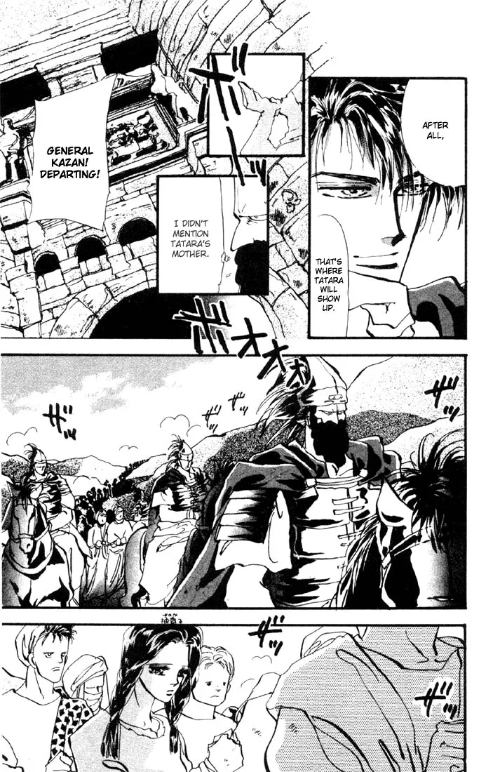 Page 143