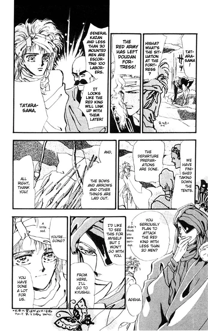 Page 144
