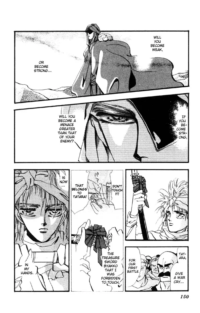 Page 146