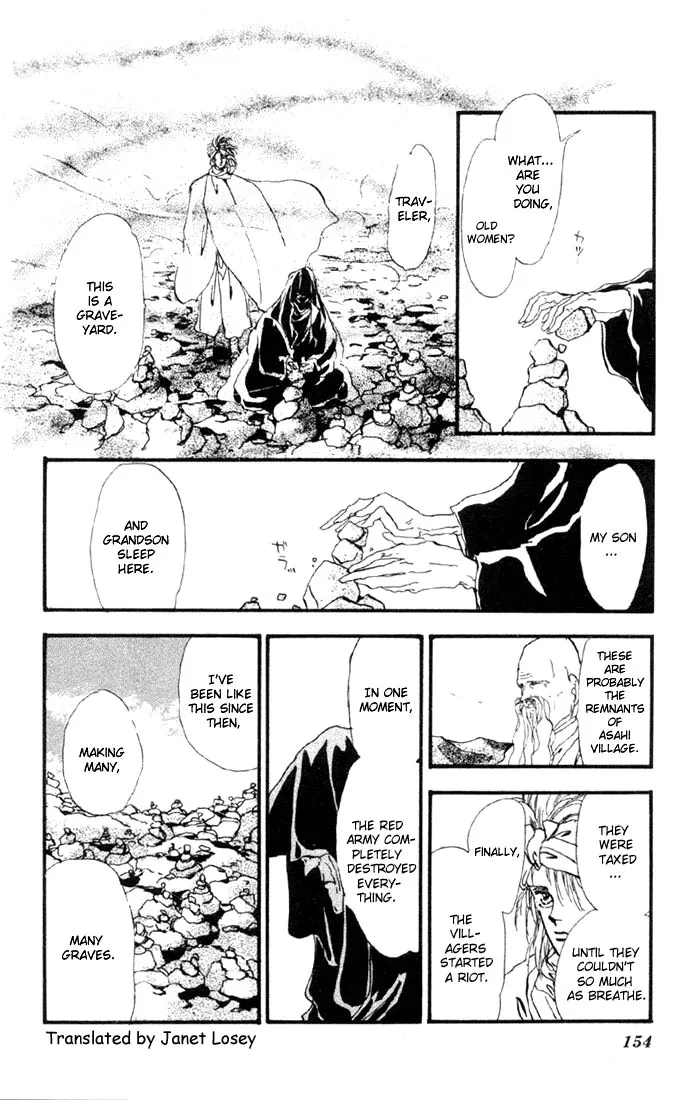 Page 150