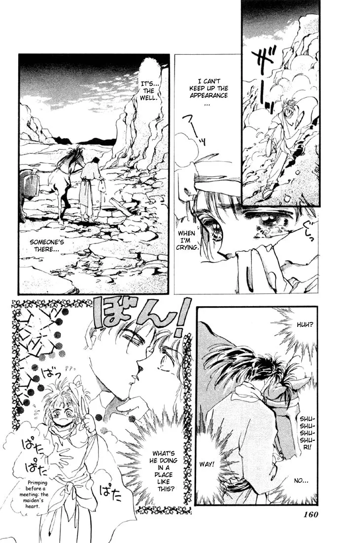 Page 156