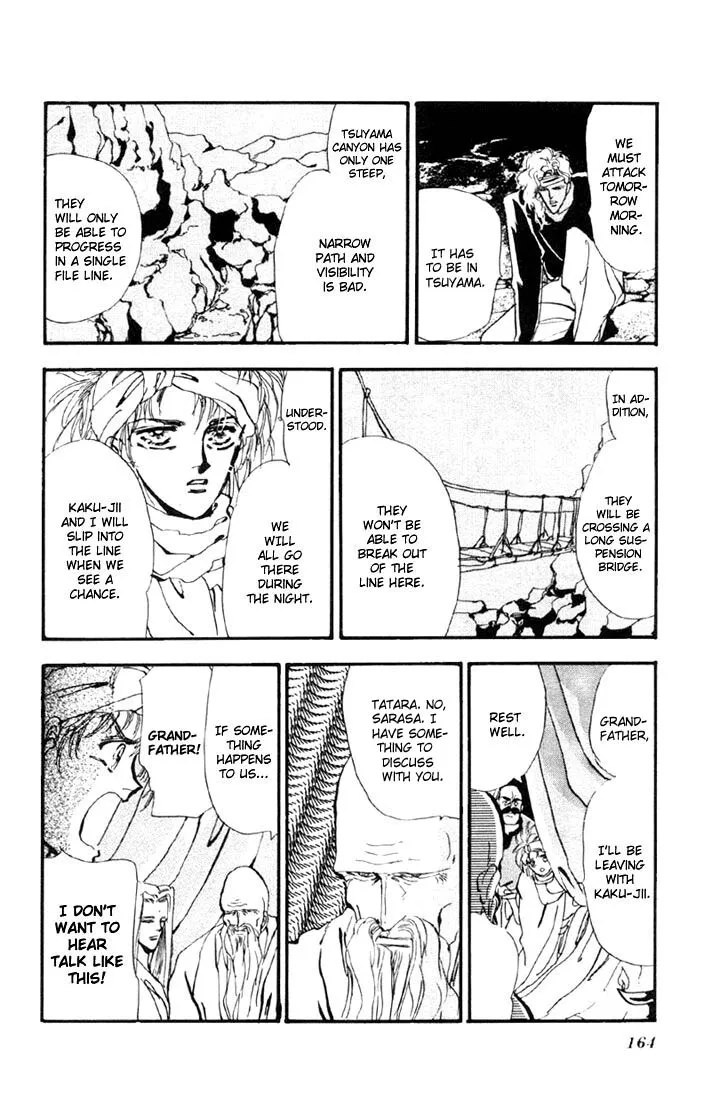 Page 160