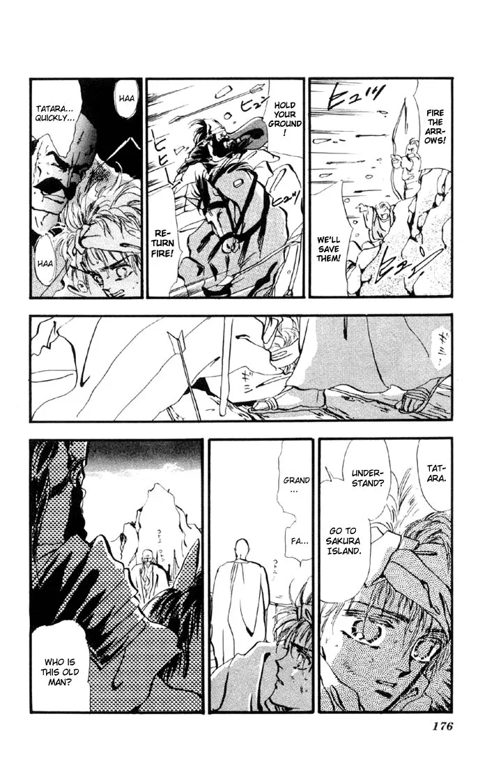 Page 172
