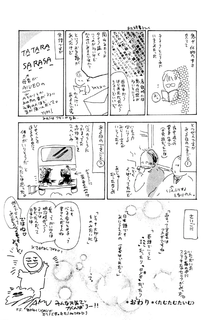 Page 186
