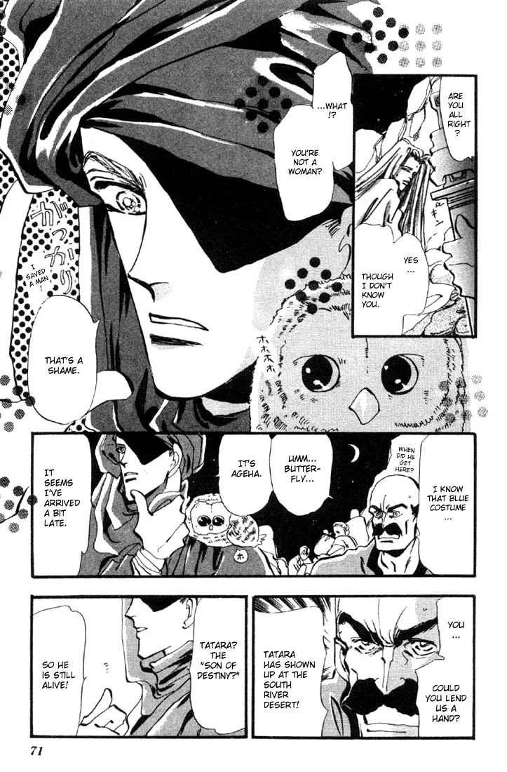 Page 67