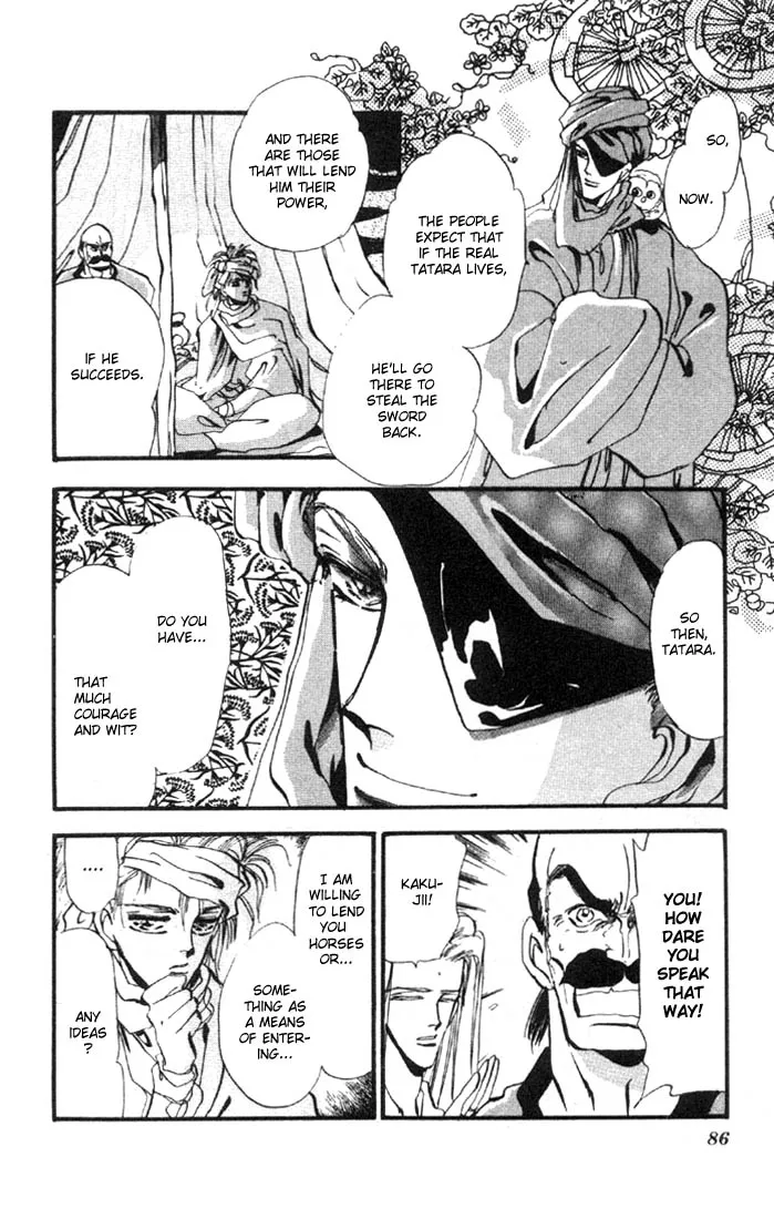 Page 81