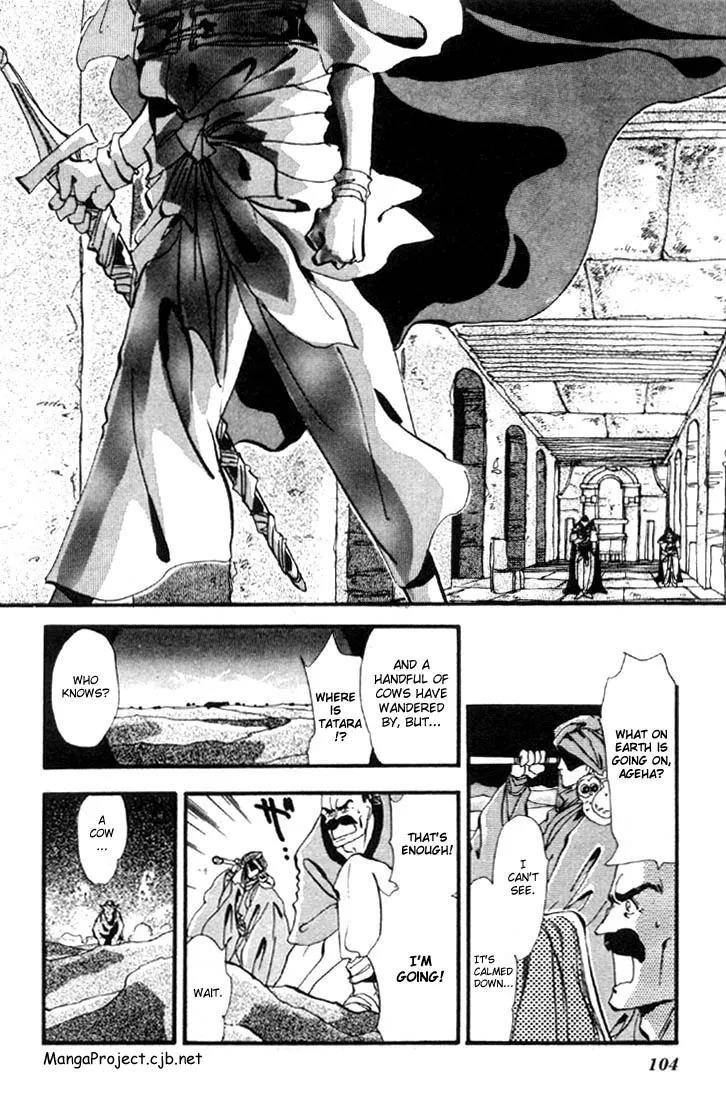 Page 99