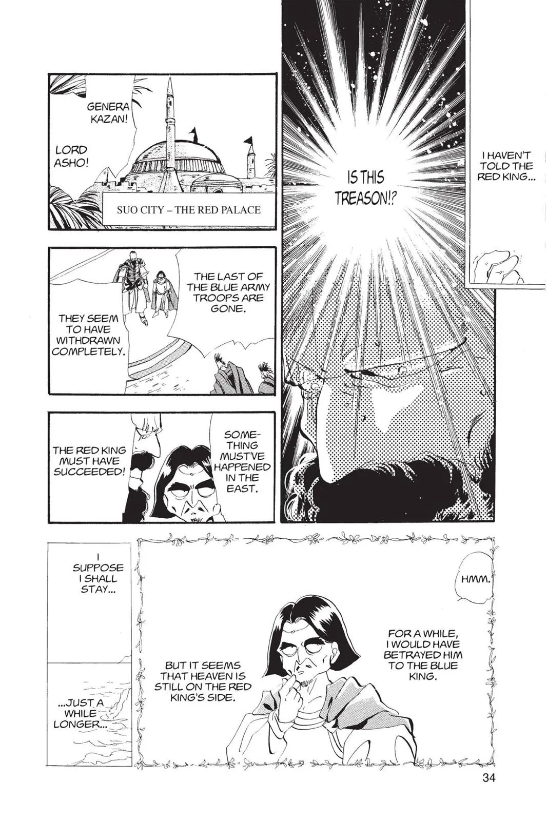 Page 34