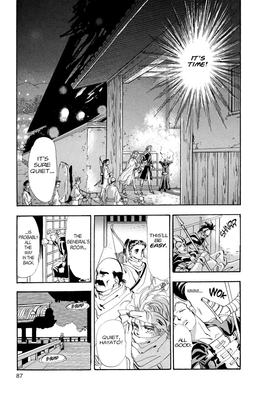 Page 31