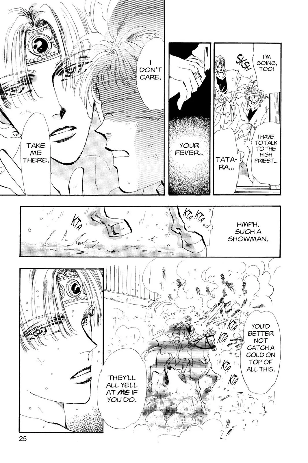 Page 25