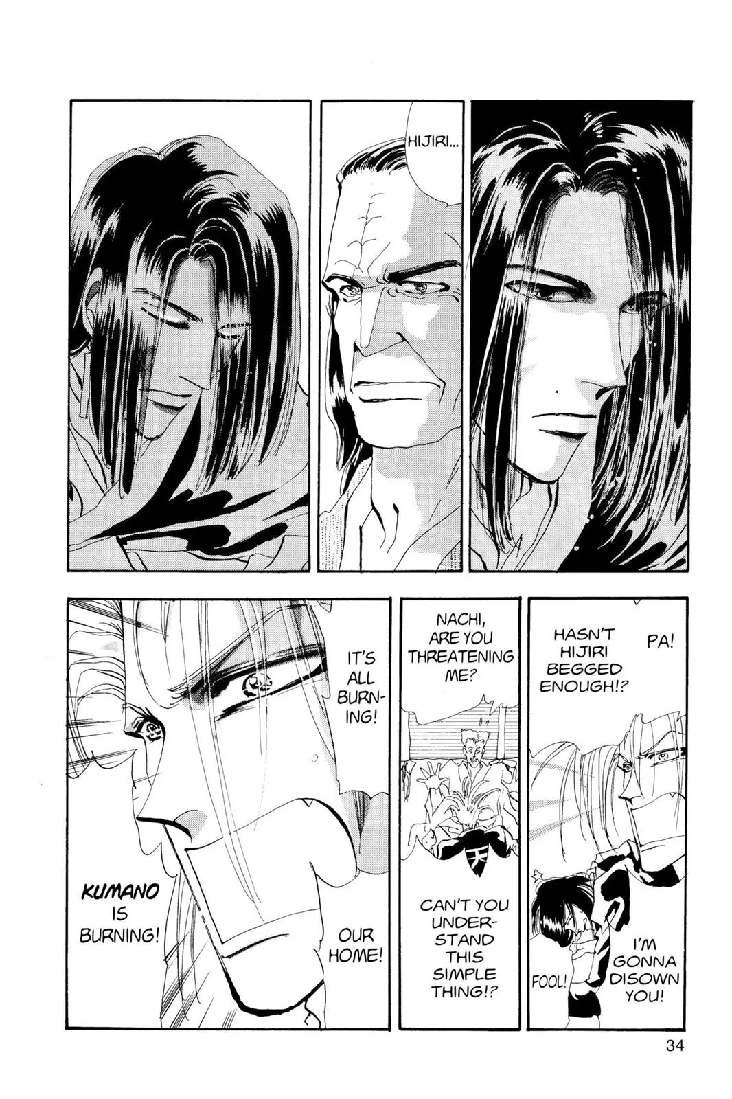 Page 34