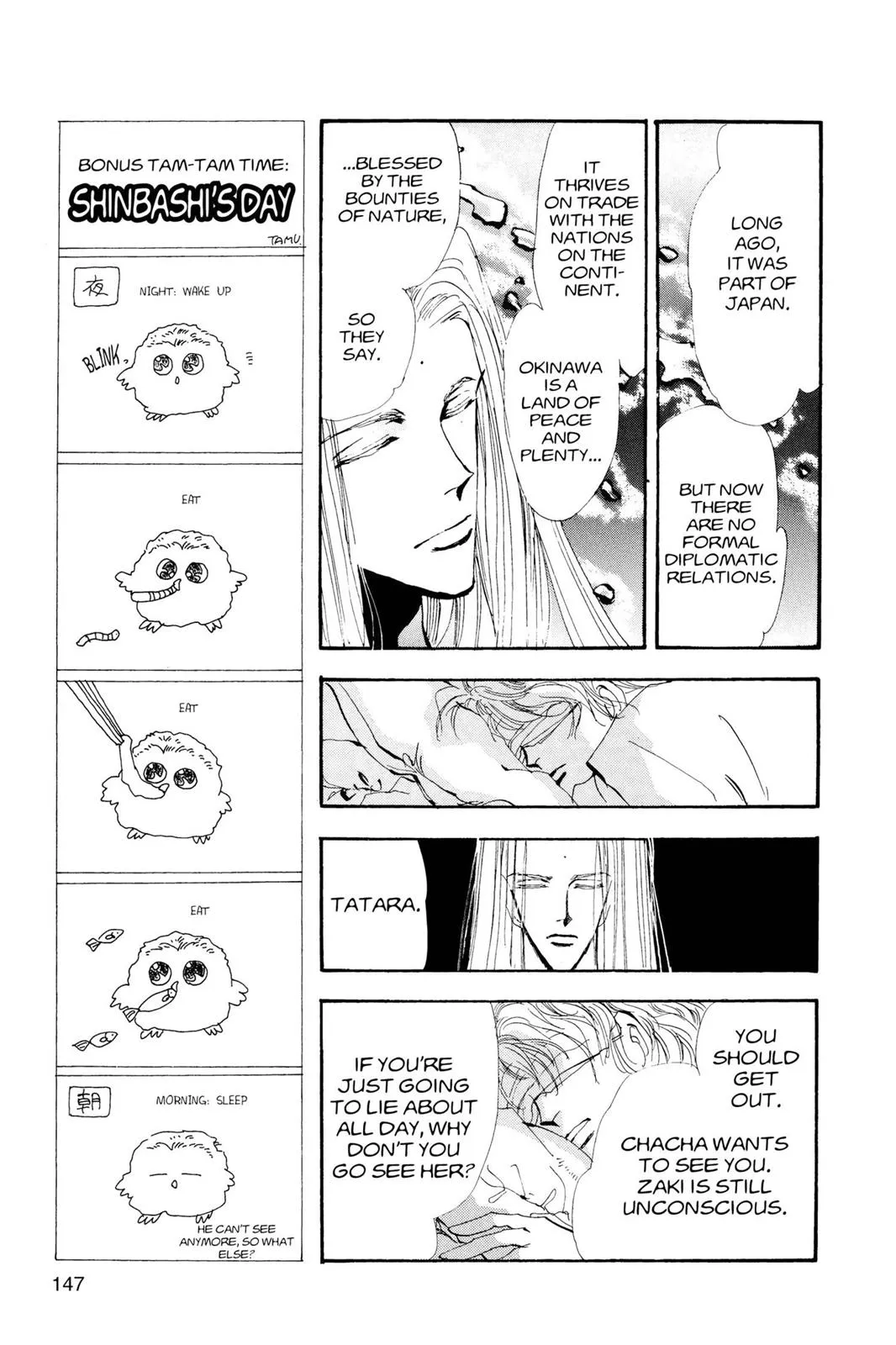 Page 44