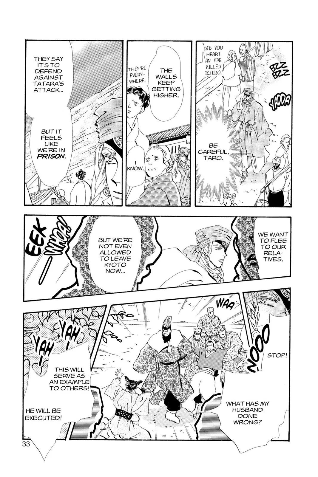 Page 33