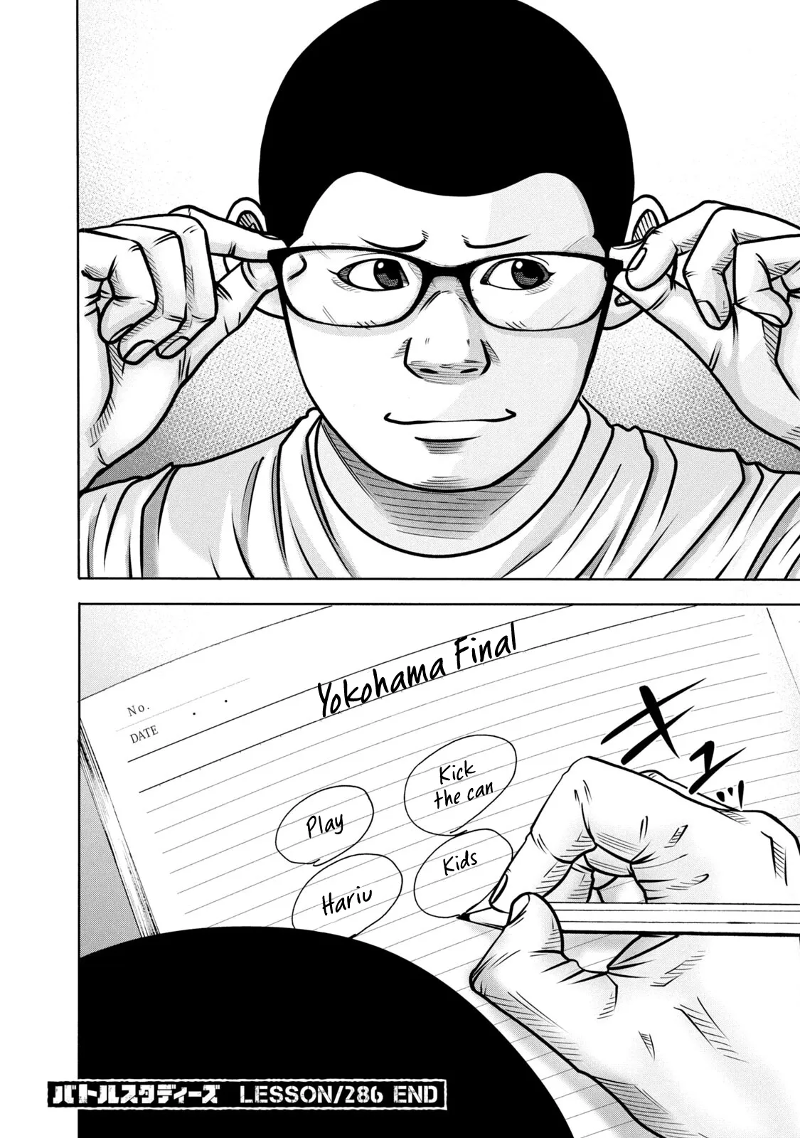 Page 18