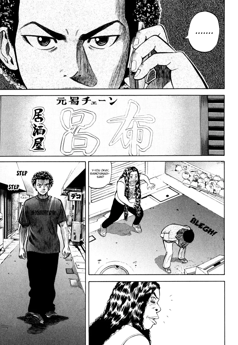 Page 173