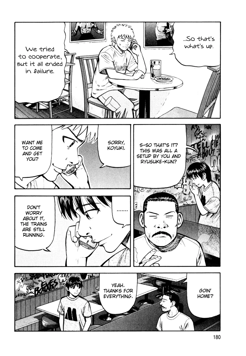 Page 184