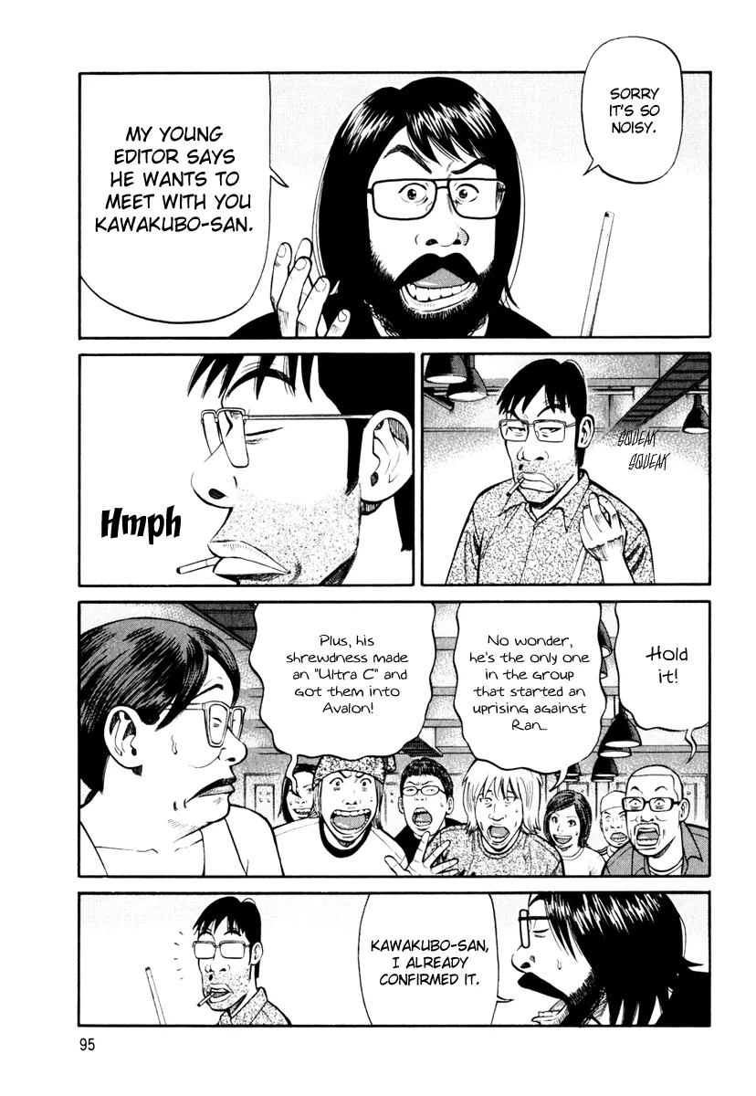 Page 100