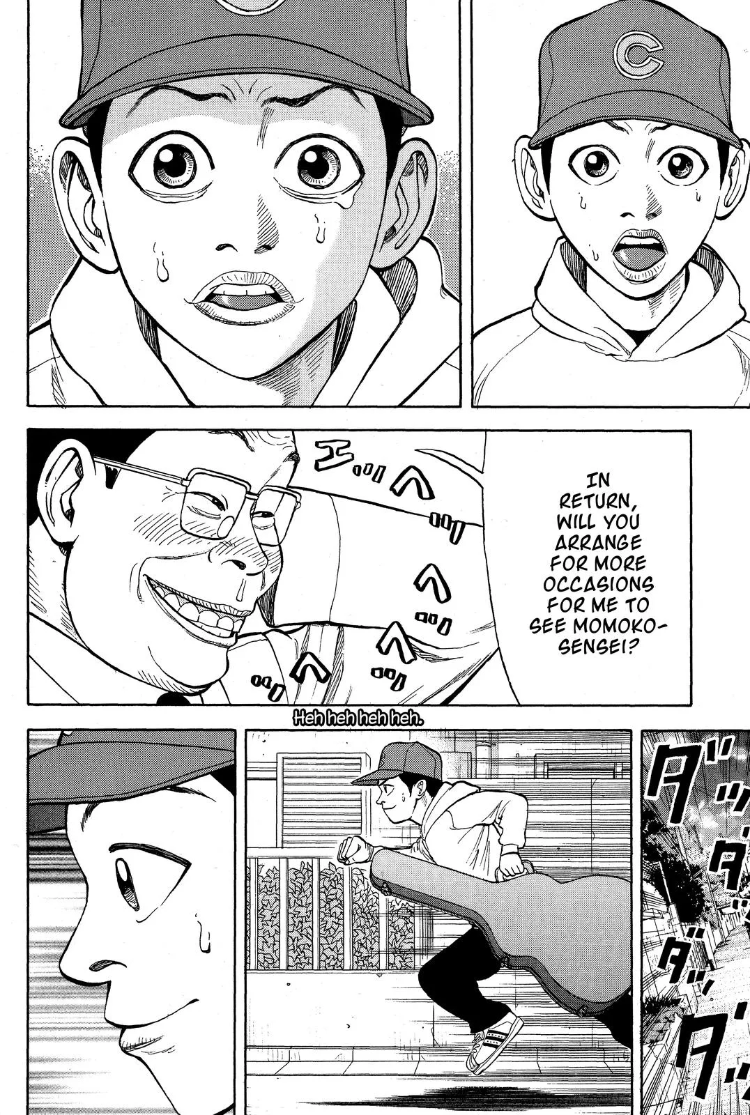 Page 51