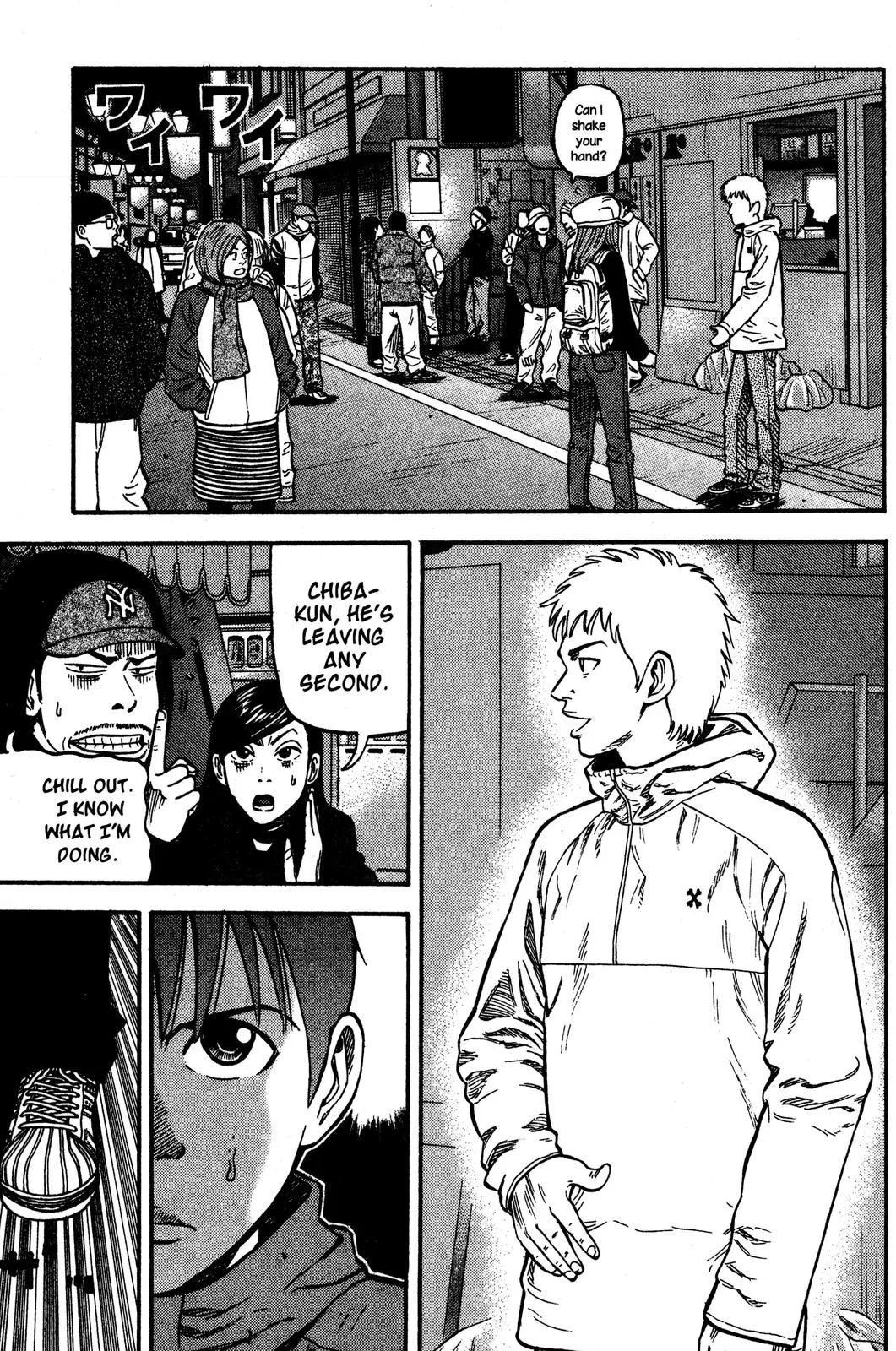 Page 51