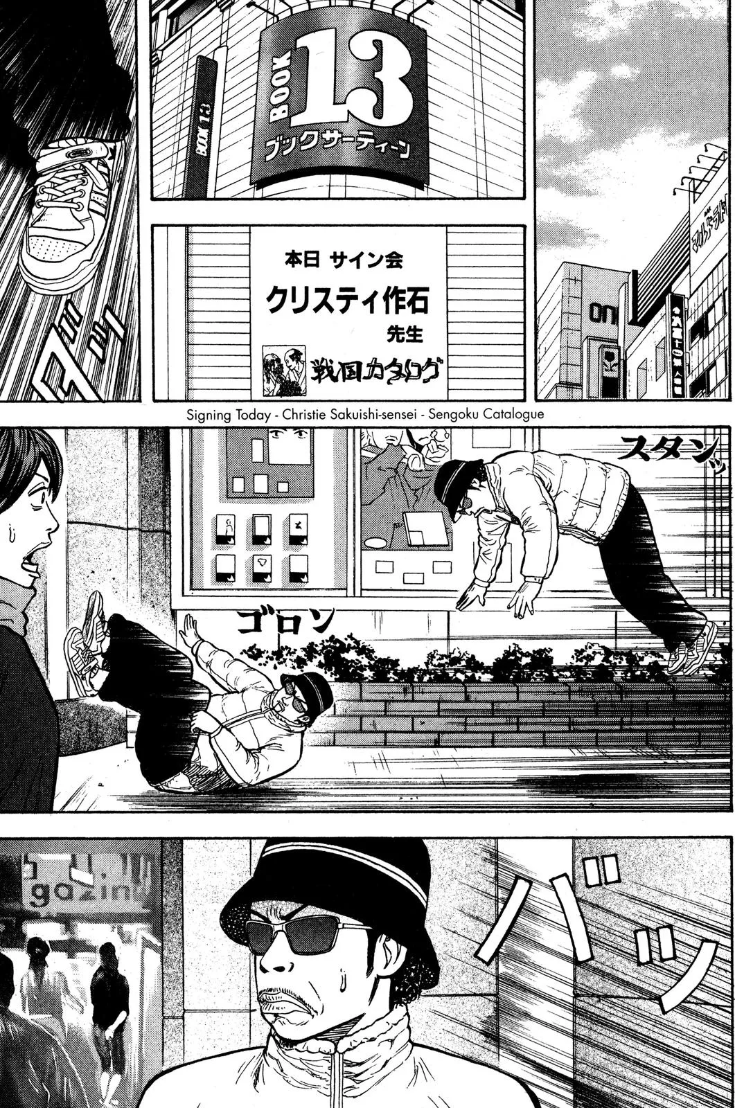 Page 61