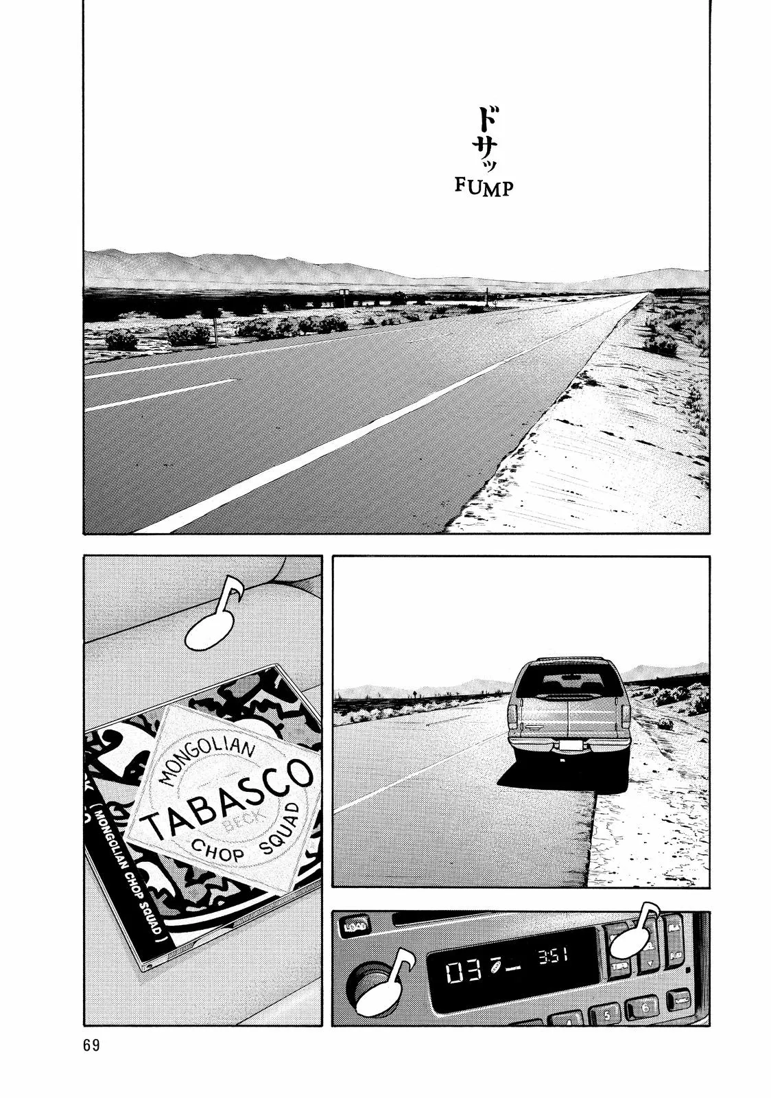 Page 70