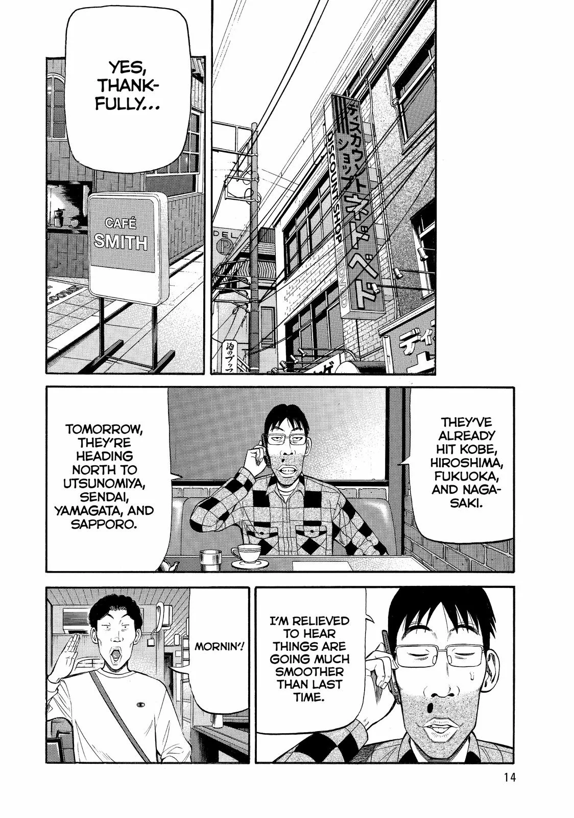 Page 15