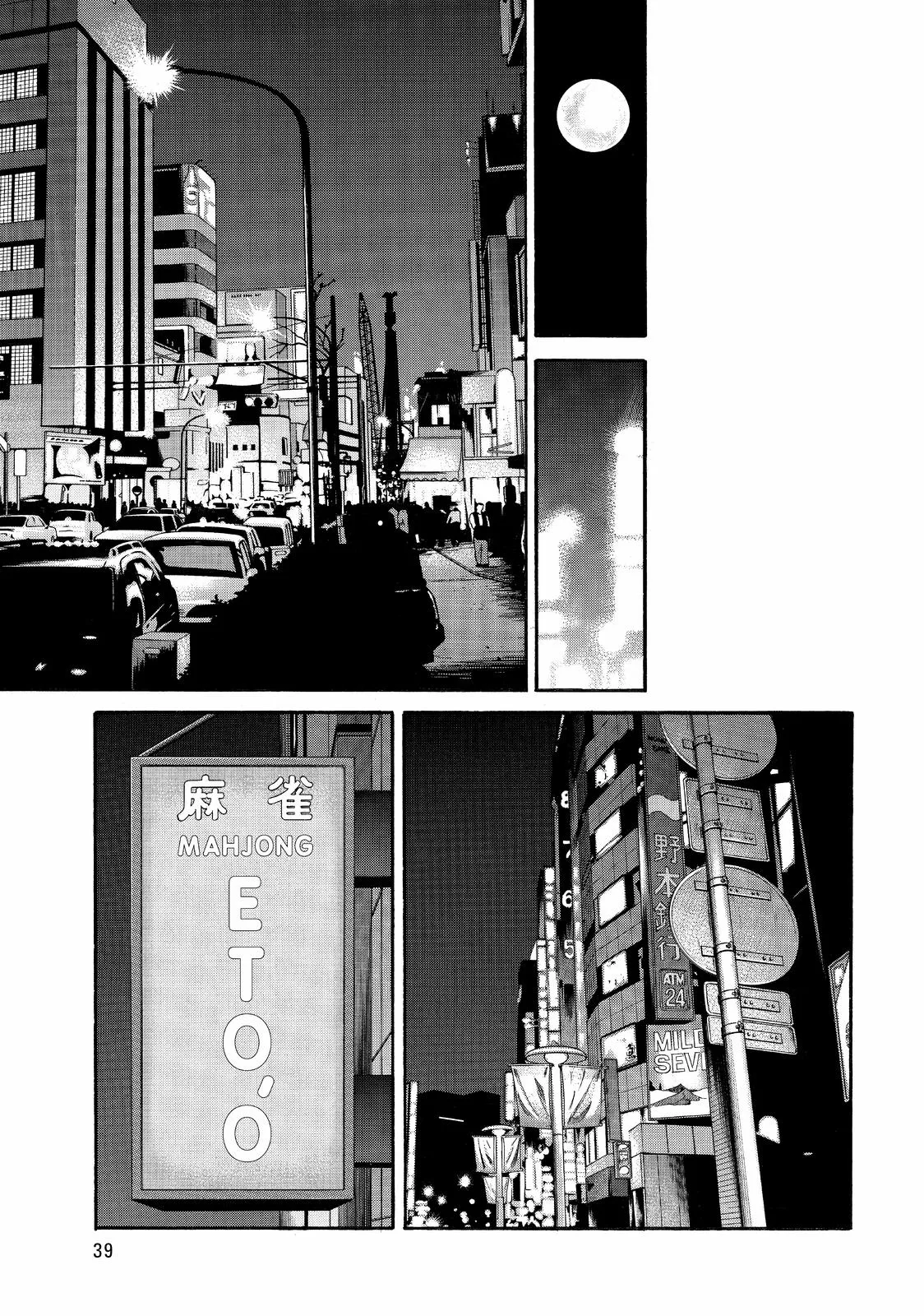 Page 40
