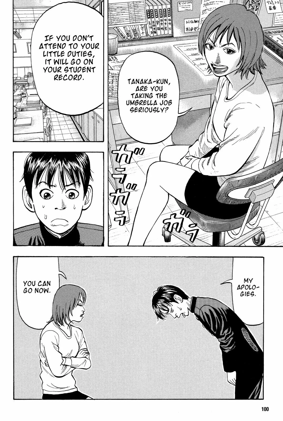 Page 32